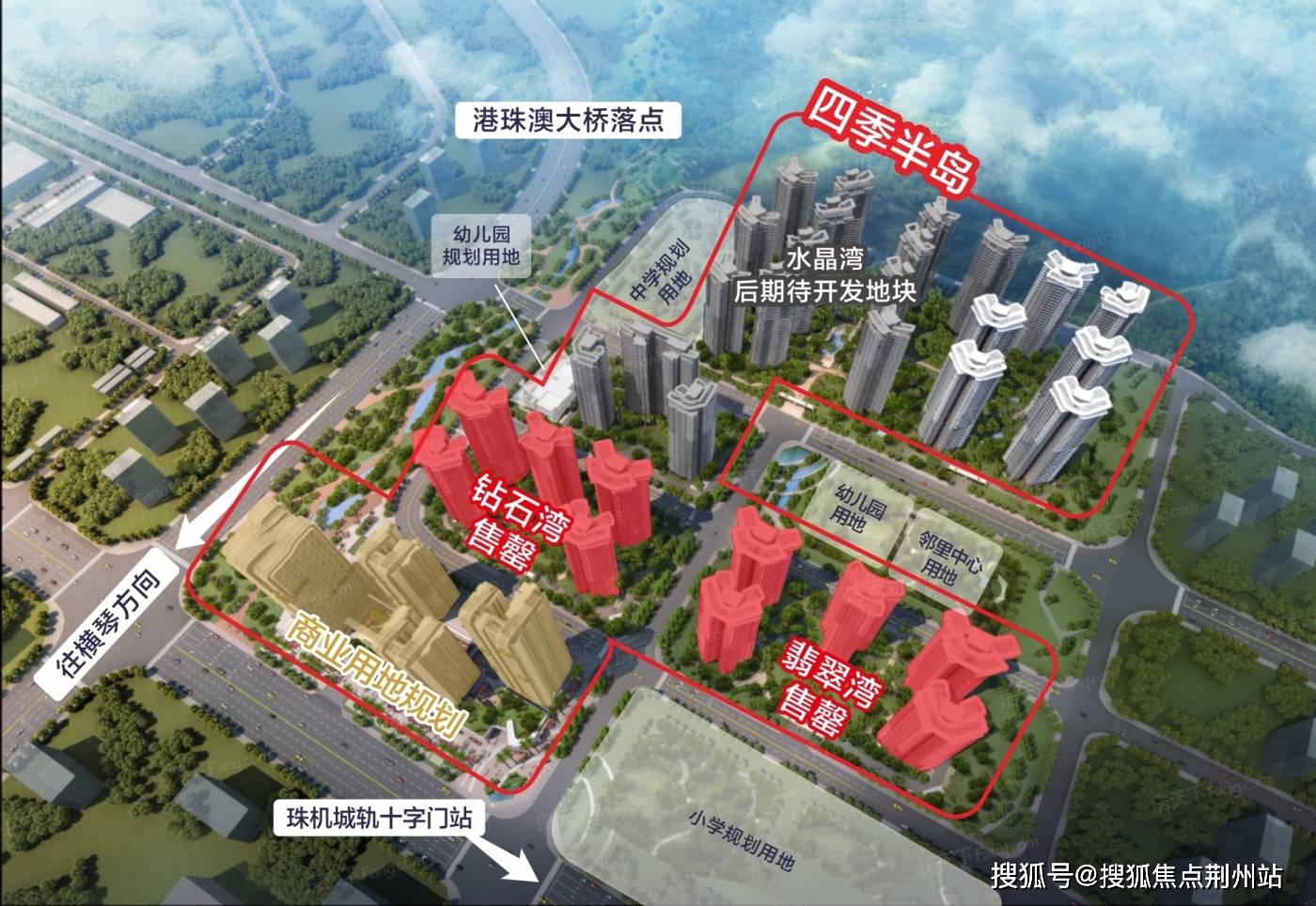 华发城建四季半岛售楼处电话400