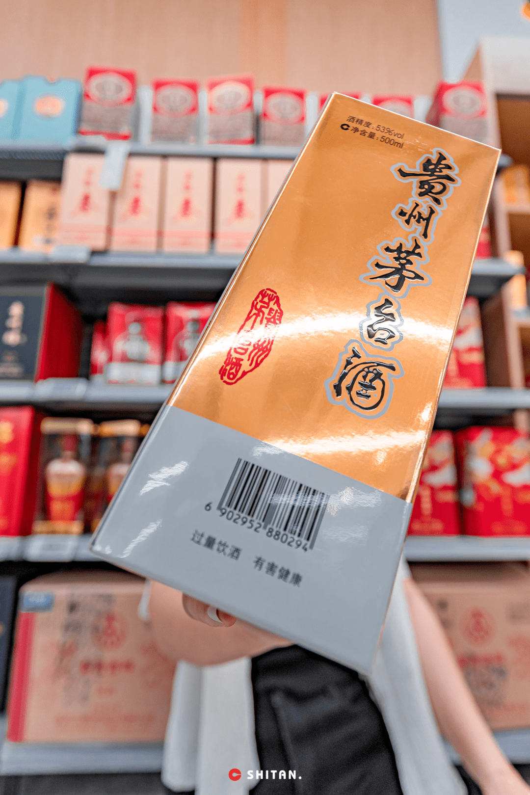 沃尔玛这波新羊毛,必须薅!_沃集鲜_榴莲_茅台