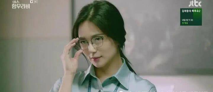 年度高分剧《辅佐官》里,温暖踏实,可靠干练的六级秘书尹惠媛.