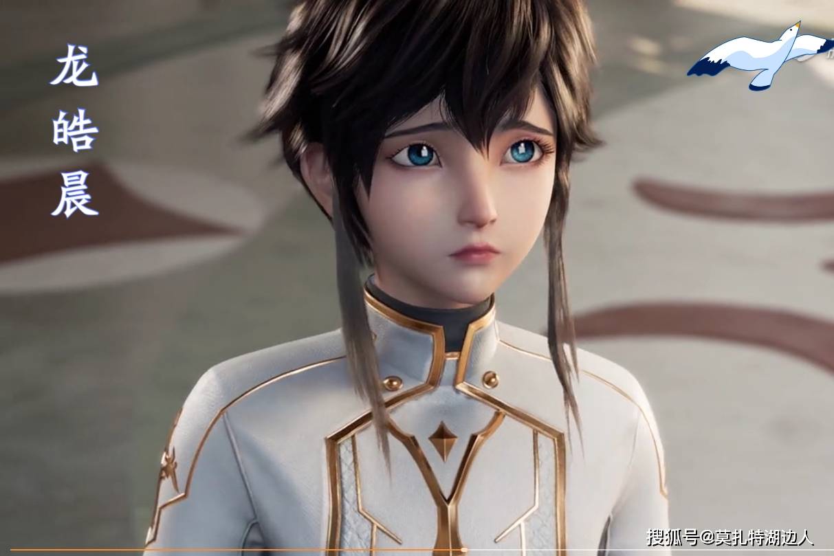 神印王座:女主楚楚动人,"魔皇之女"气质太普通,最帅的是魔皇_皓晨_形