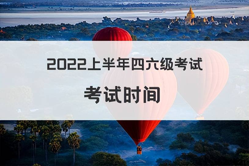 四级成绩查询2022年(全国英语四级成绩查询2022年)