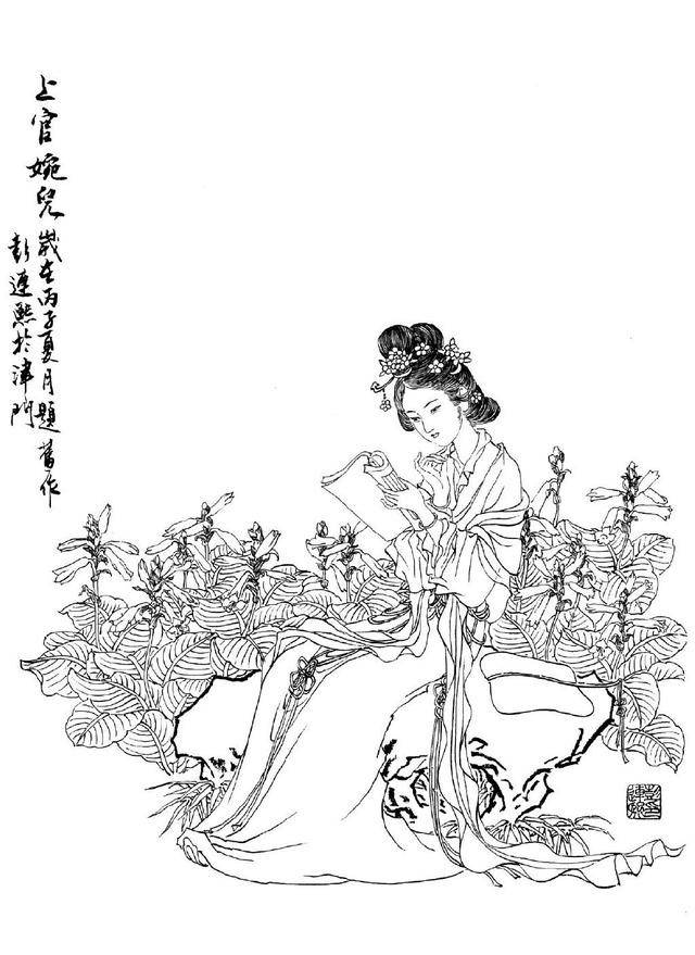 女人縱橫丨