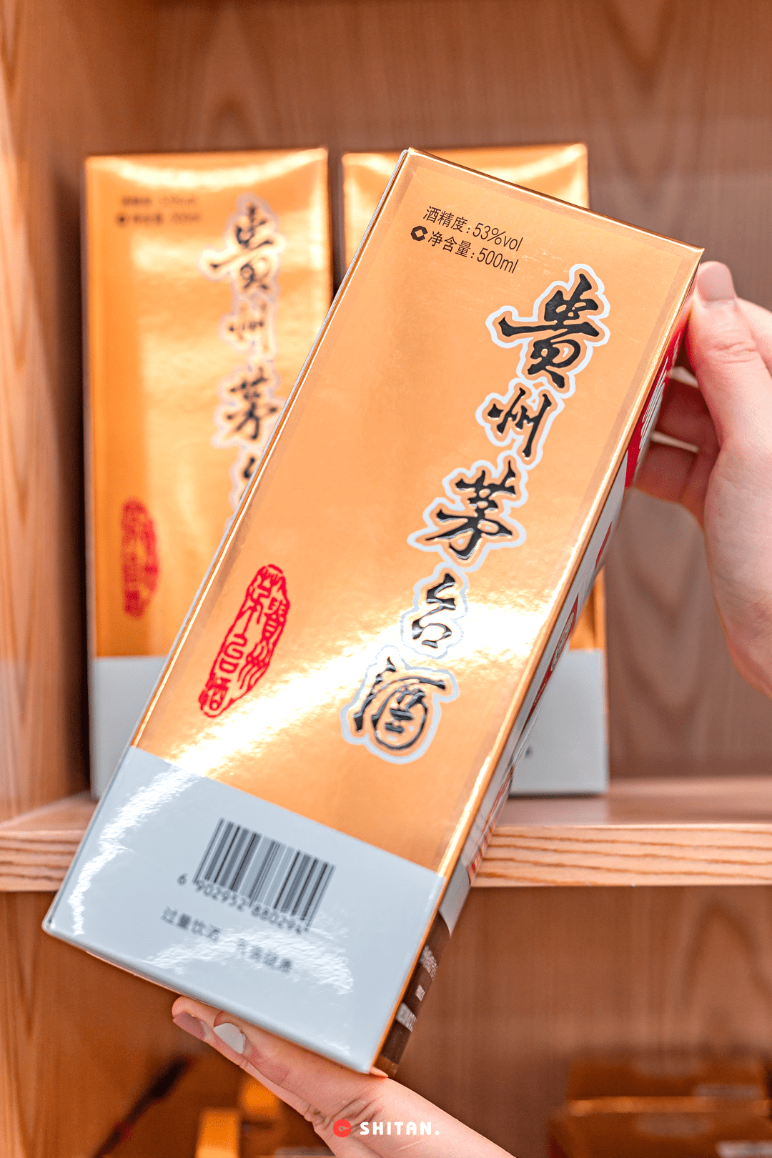 『 复习一下,沃尔玛飞天茅台预约抽签活动 』想知道更多关于活动