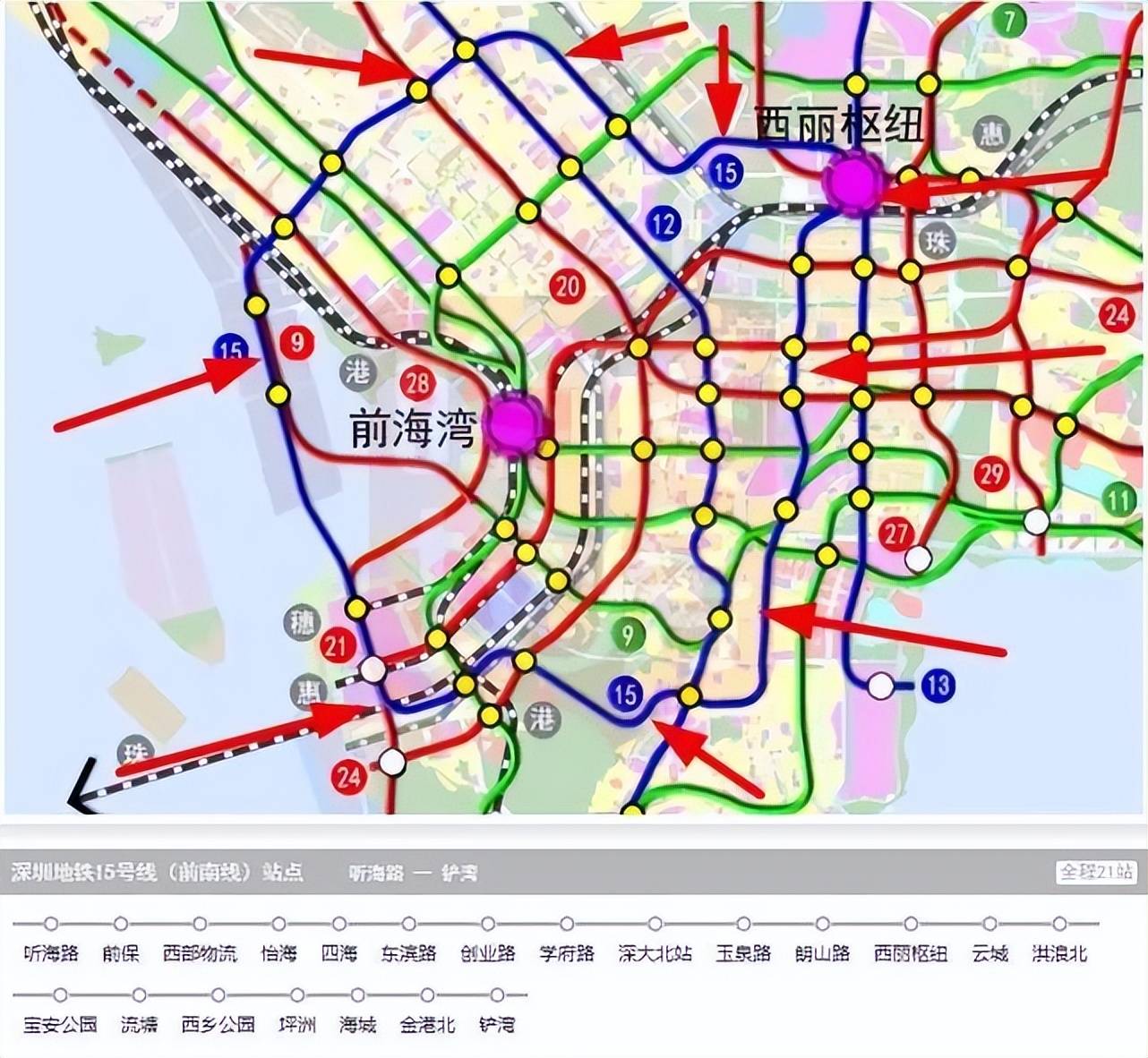 深圳地铁15,17与20号线二期招标!经福田南山宝安龙岗_线路_片区_规划