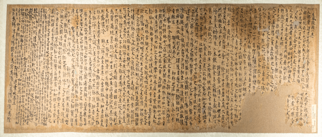 养生方作为20世纪世界最重大的考古发现之一,马王堆汉墓的发现完整地