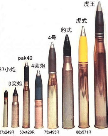 原创1943库尔斯克战场上的犀牛88毫米歼击车655重型坦克歼击炮营