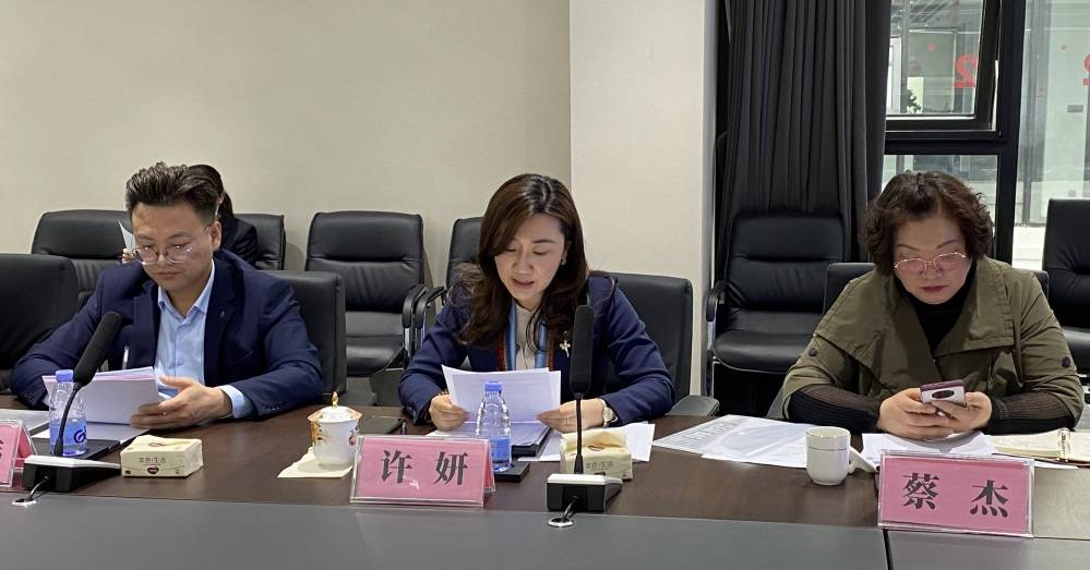 淄博经开区区企两会召开第一届第二次会长办公会议