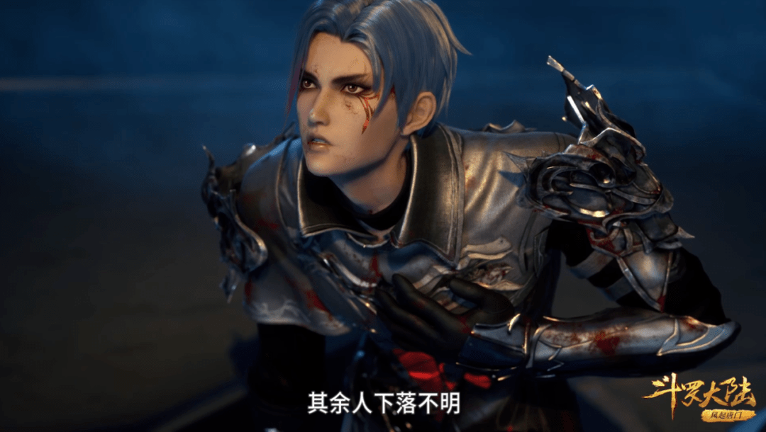 原创斗罗大陆206集海神三叉戟的怒火唐三放大招盼蓝昊王早日成神归来
