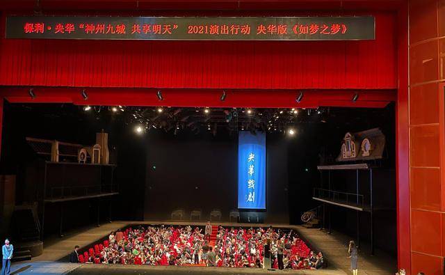 《如梦之梦》开演,肖战五号病人再登场,粉丝编织1005只虾太催泪_演出