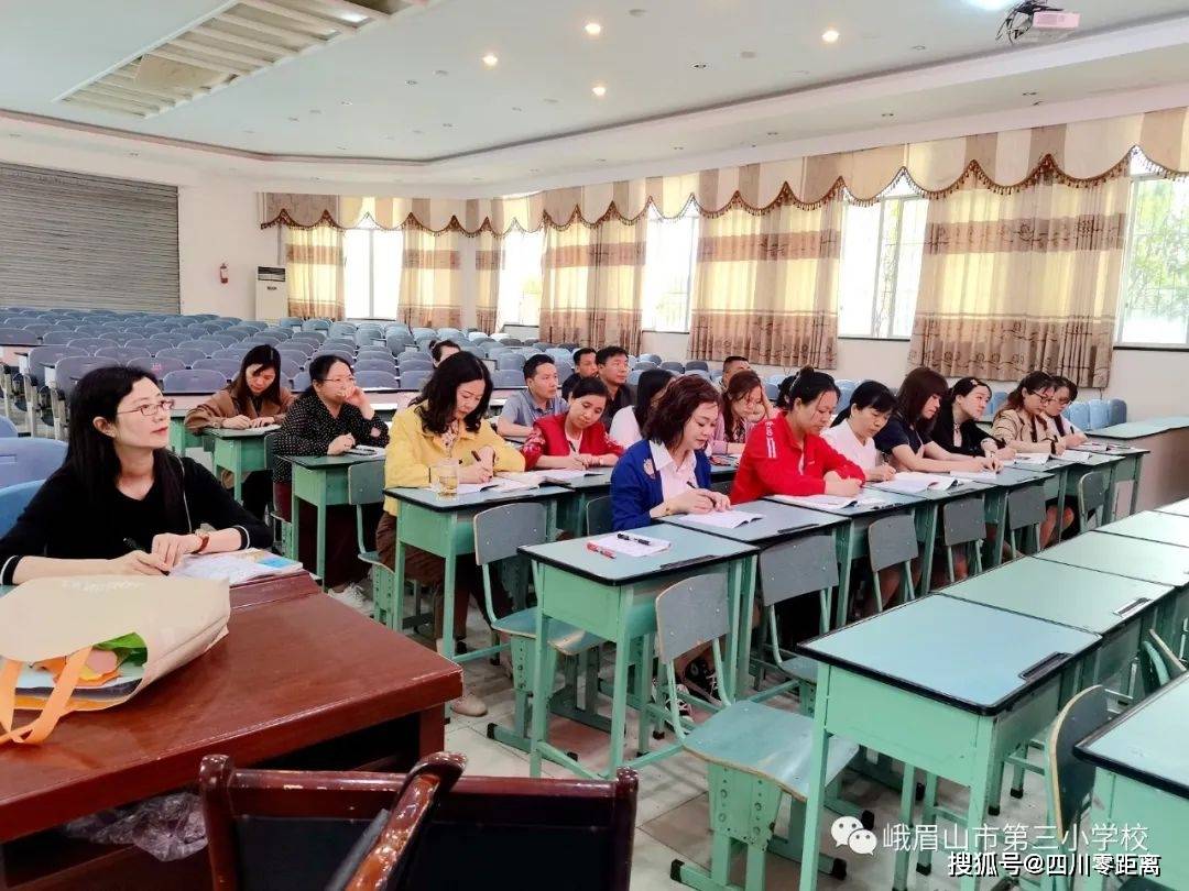 峨眉三小五六年级数学教师参加峨眉山市小学五六年级数学线上研训会