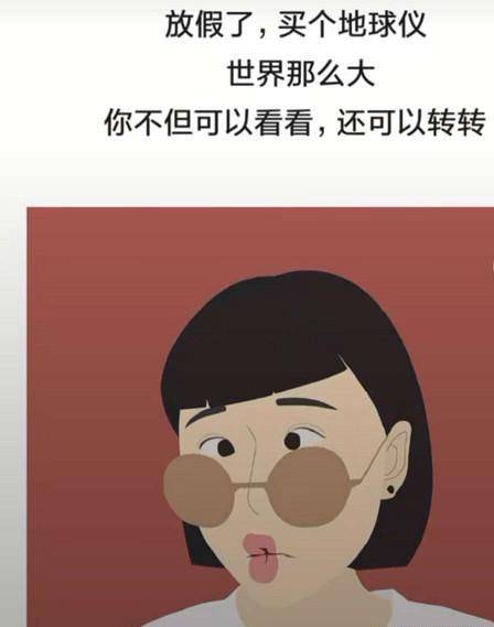 假期过后的朋友圈发自拍照不要太过分哦毕竟大家都是见过面的