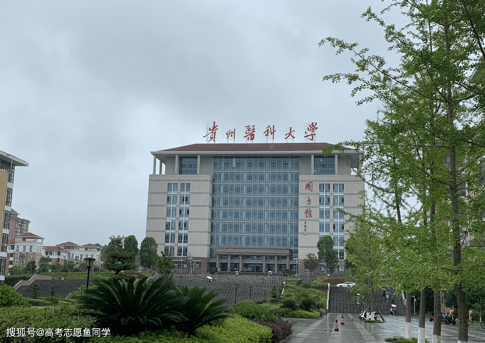 7,贵州医科大学:学校前身是贵阳医学院,改名时间还不算长,不过学校的