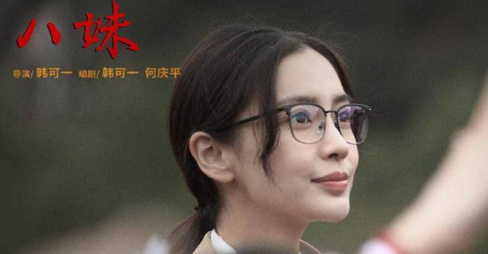 原创baby本色出演童英演技进步很大放下对她的偏见吧