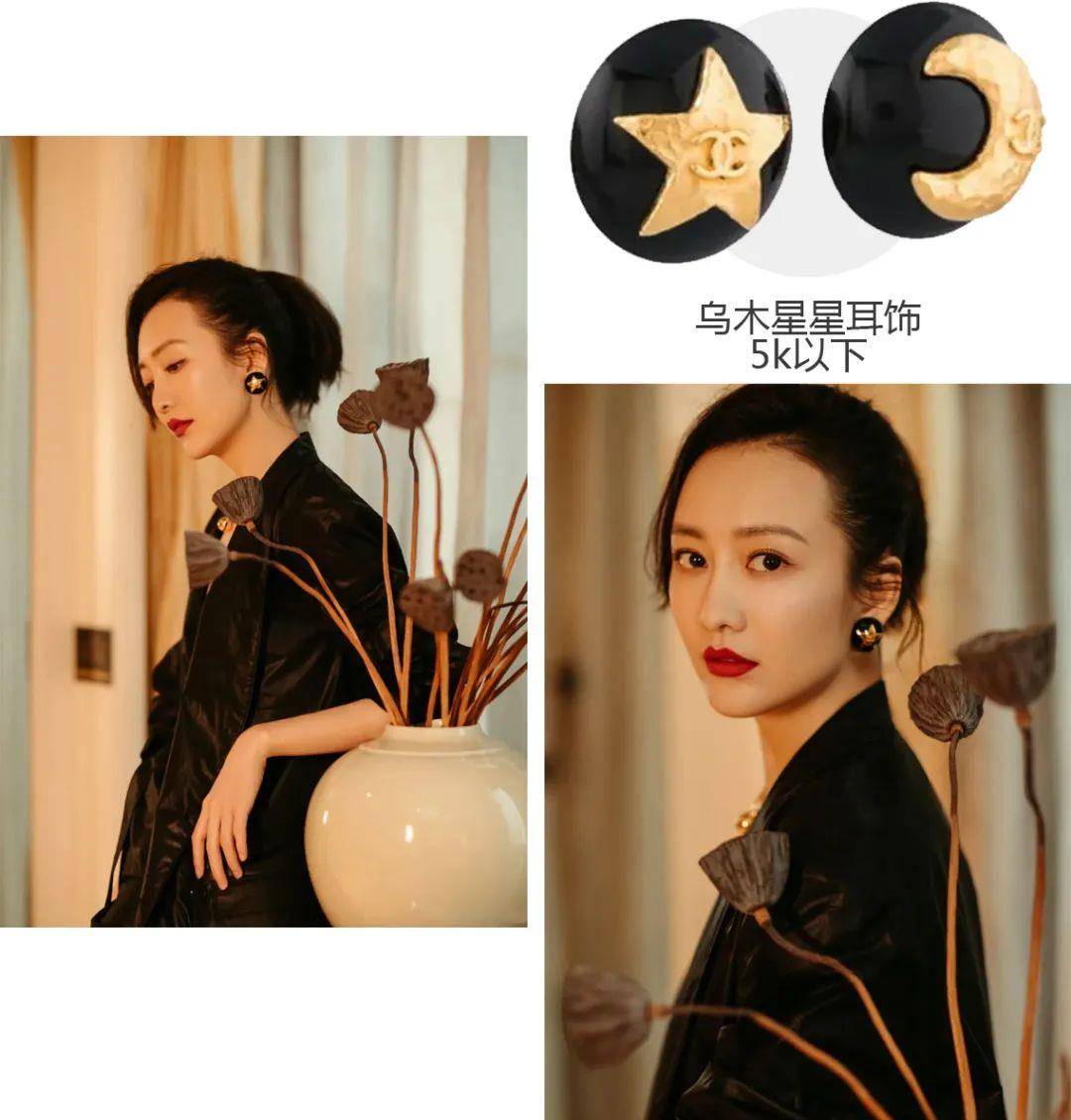 《乘风破浪的姐姐2》里面的隐形富豪就是她_王鸥_香奈儿_价格