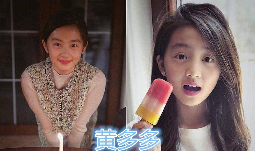 原创黄多多的身高森碟的身高天天的身高看到刘耀文只有15岁