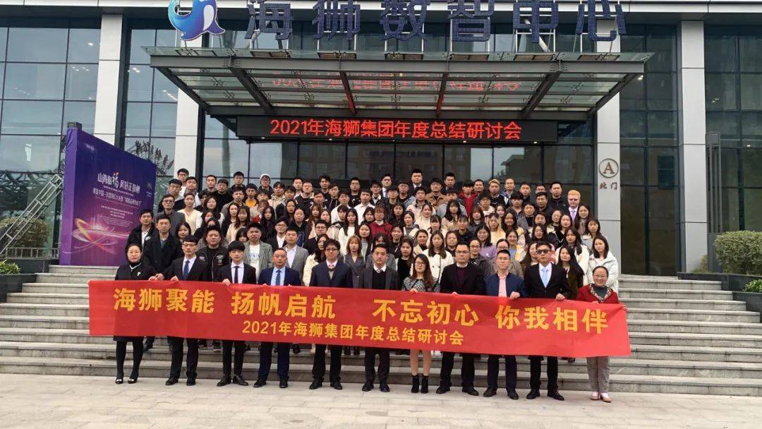 新闽商 | 海狮林俊生:俊智创业成大器,生意兴隆见奇才_跨境_福建_互联