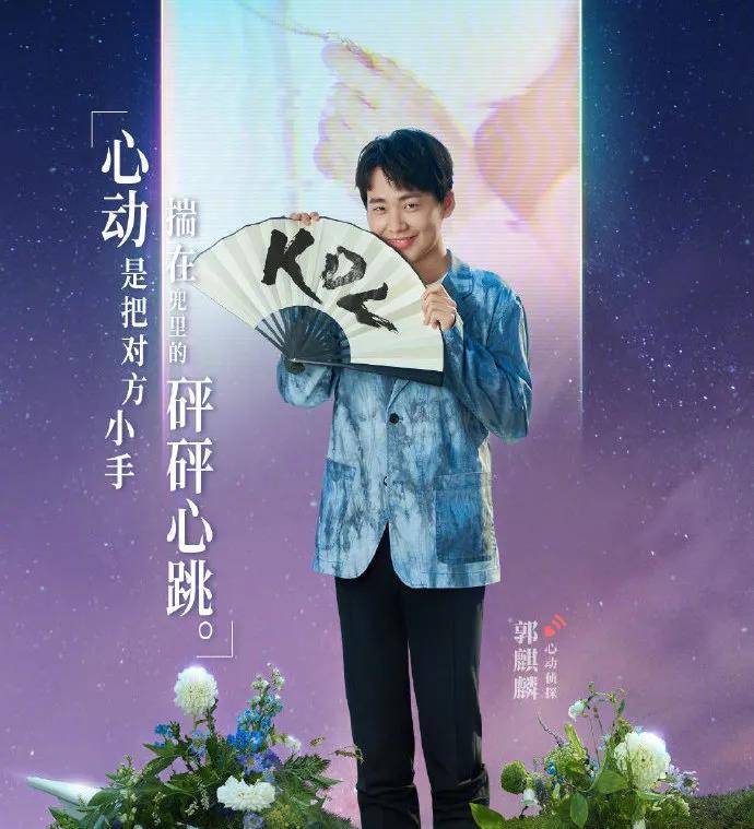 原创郭麒麟成星二代标杆行程排得满满当当不靠老爸也能养活全家