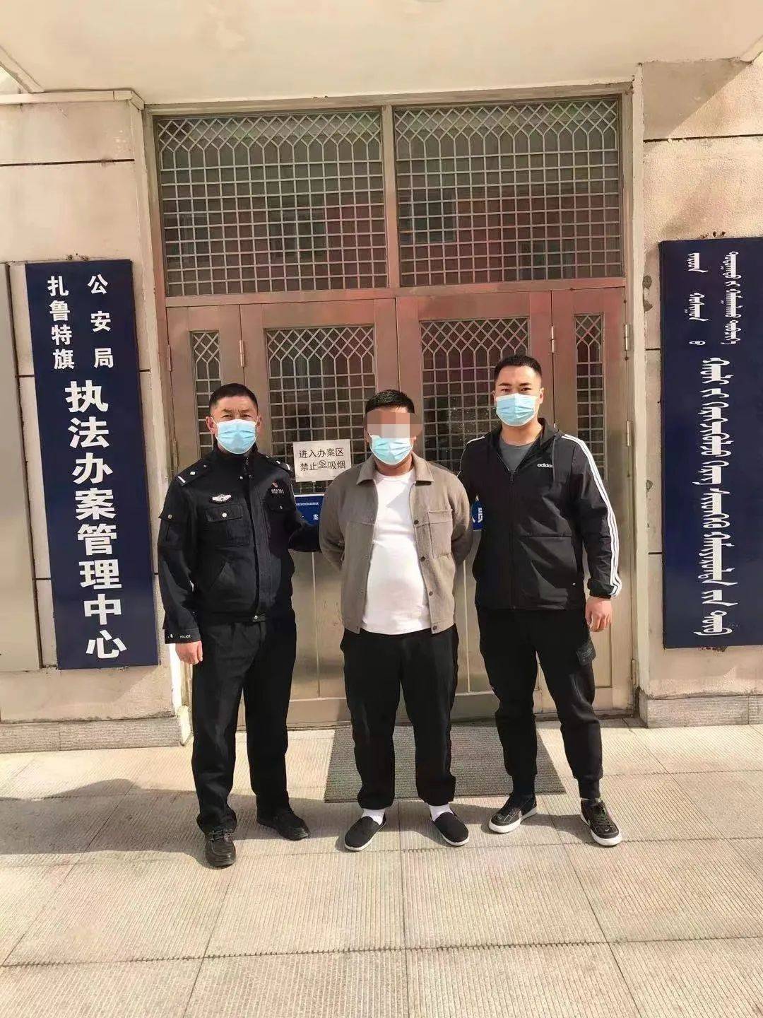 扎鲁特旗公安局经侦大队破获一起涉案金额30余万元的合同诈骗案