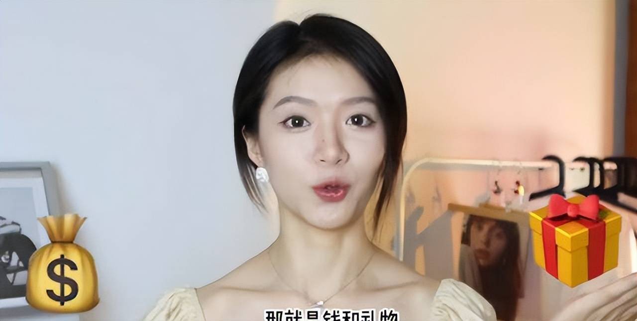 "剧组女友"只是其中之一_丁可儿_要求_礼物