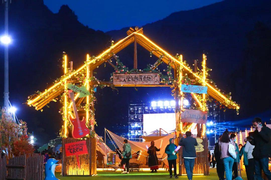 河南旅游宝泉山谷帐篷节就是这么过瘾