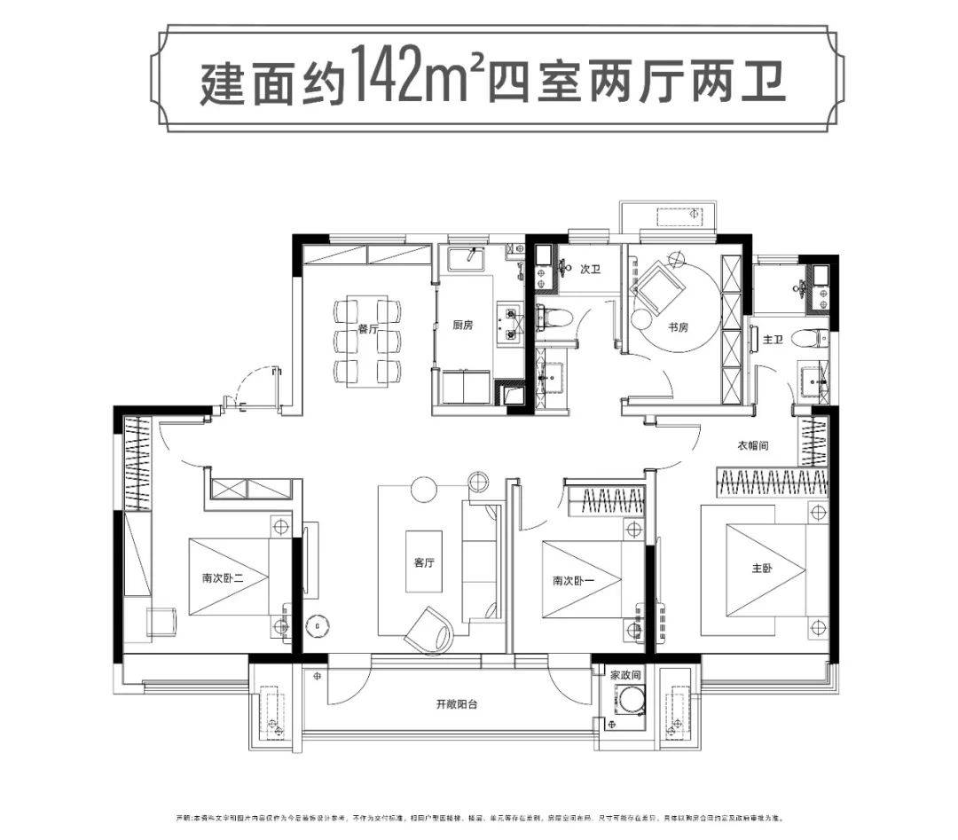 惠州华润万象府户型图图片