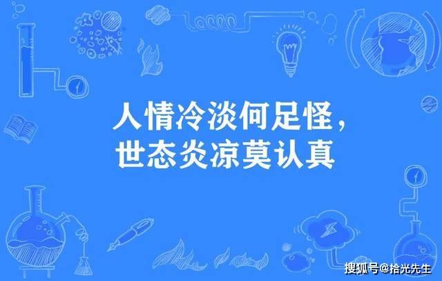 原创何炅48岁生日冷清的背后人在低谷的时候最能体会世态炎凉