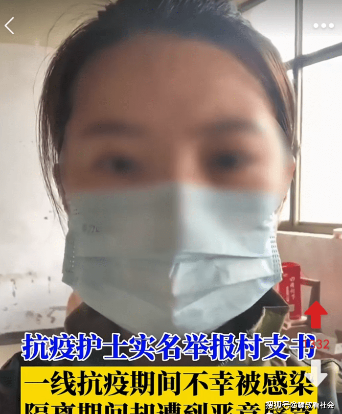 愤而本人视频实名举报抗疫的英雄姑娘,不顾危险坚守抗疫一线,最终换来
