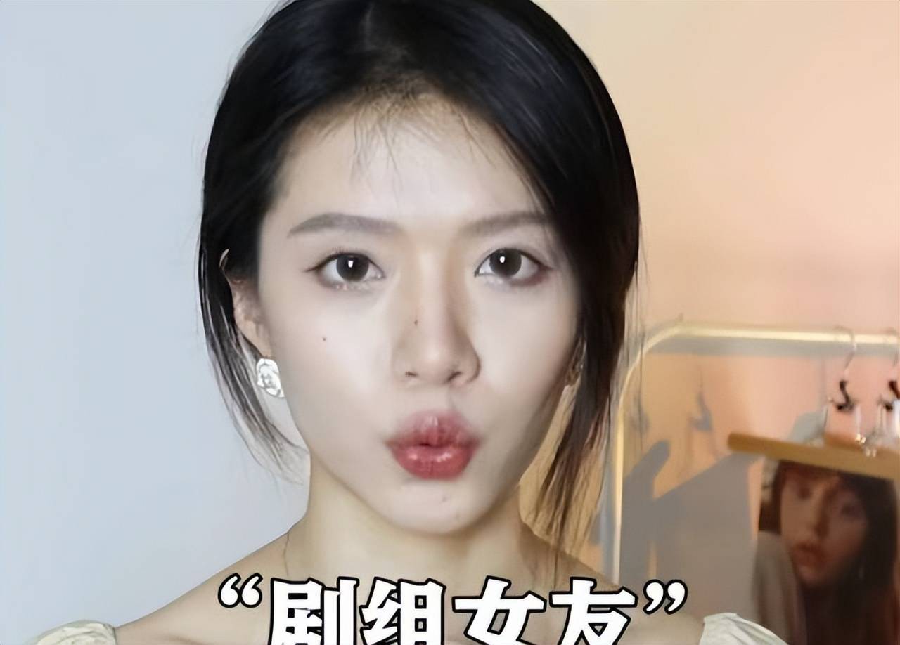 "剧组女友"只是其中之一_丁可儿_要求_礼物