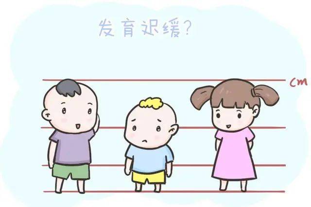 孩子发育迟缓会有什么表现？对孩子有什么影响？