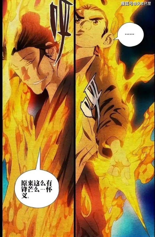 一人之下:张静清实力或许不是顶尖,但必定是最伟大的教育家_张怀义_张之维_天师
