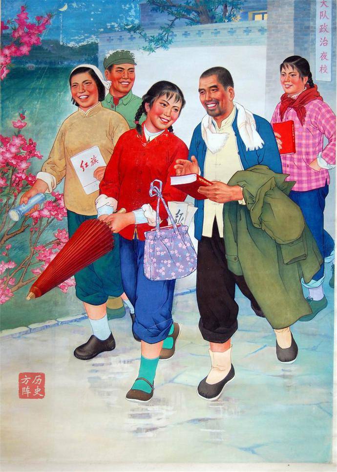 红色时代宣传画,贫下中农是人民公社的当家人,田头花开送暧来_作品