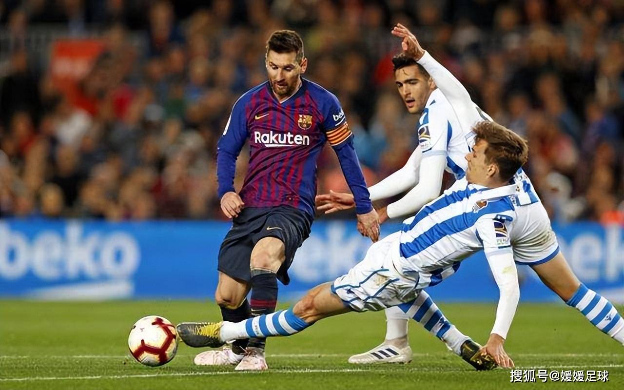 今日足球莱万特vs皇家社会里尔vs摩纳哥