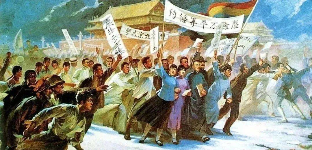 五四好青年激昂青春向青春致敬