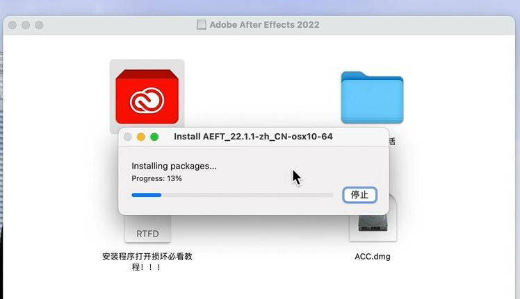 最新版AE2022如何在苹果电脑上下载安装永久使用插图5