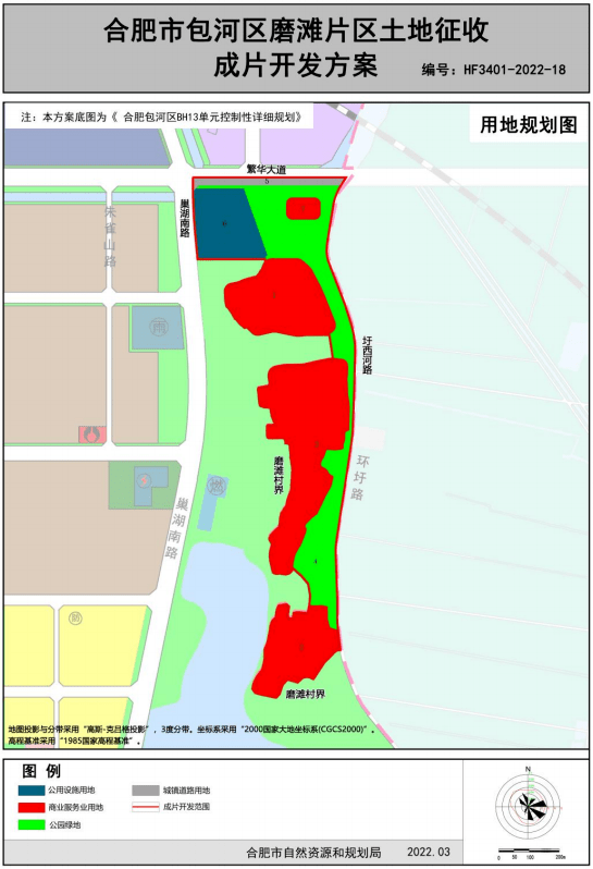 重磅包河6大片区大开发骆岗建320米摩天大楼超省广电中心