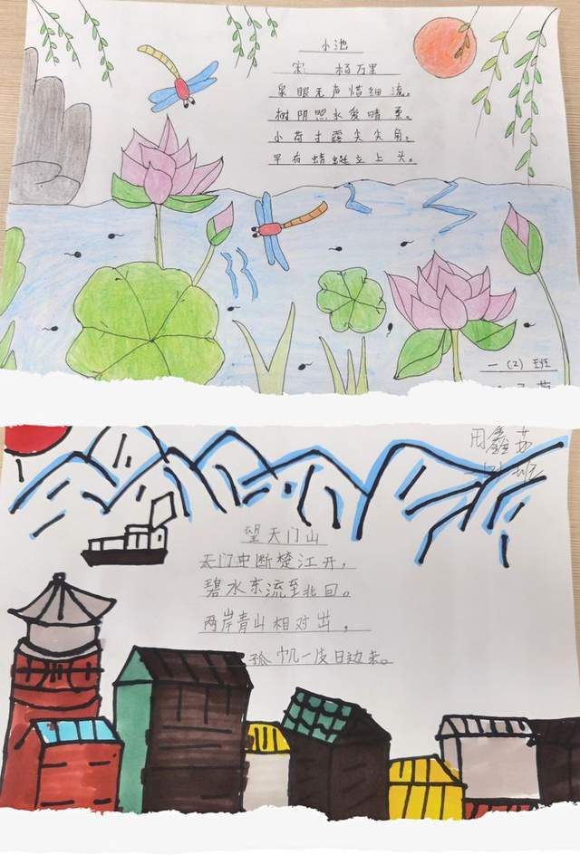 如诗如画燃情一夏一年级五月语文实践活动