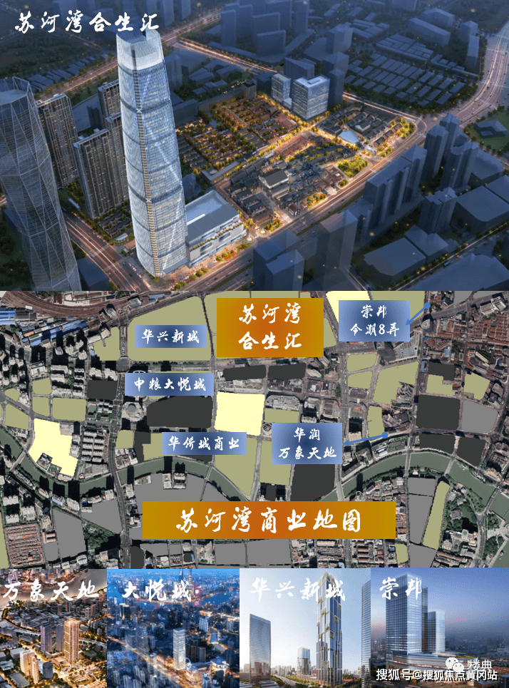 上海静安「 安康苑」售楼处电话丨「 安康苑」售楼处地址 价格最新详情_河湾_商业_华润苏