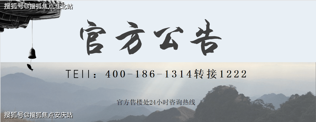 三亚【官网】『三亚国际传媒中心』售楼处电话_售楼处地址【售楼中心】_搜狐网
