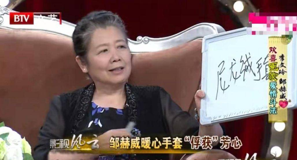 真正让李文玲认定了这段关系的是之后邹赫威送她的一双手套.
