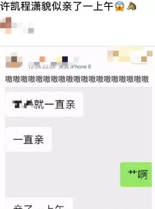 原创易烊千玺整容实锤？李现成新晋预言帝？任嘉伦被同事打压防爆？