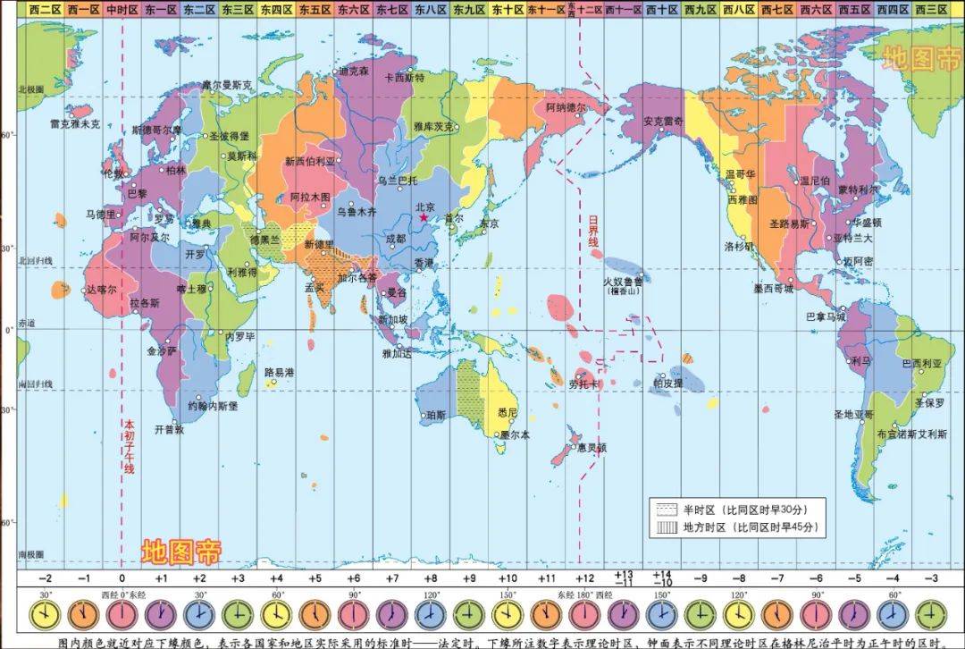 原创国际日期变更线为何弯弯曲曲的绕过基里巴斯