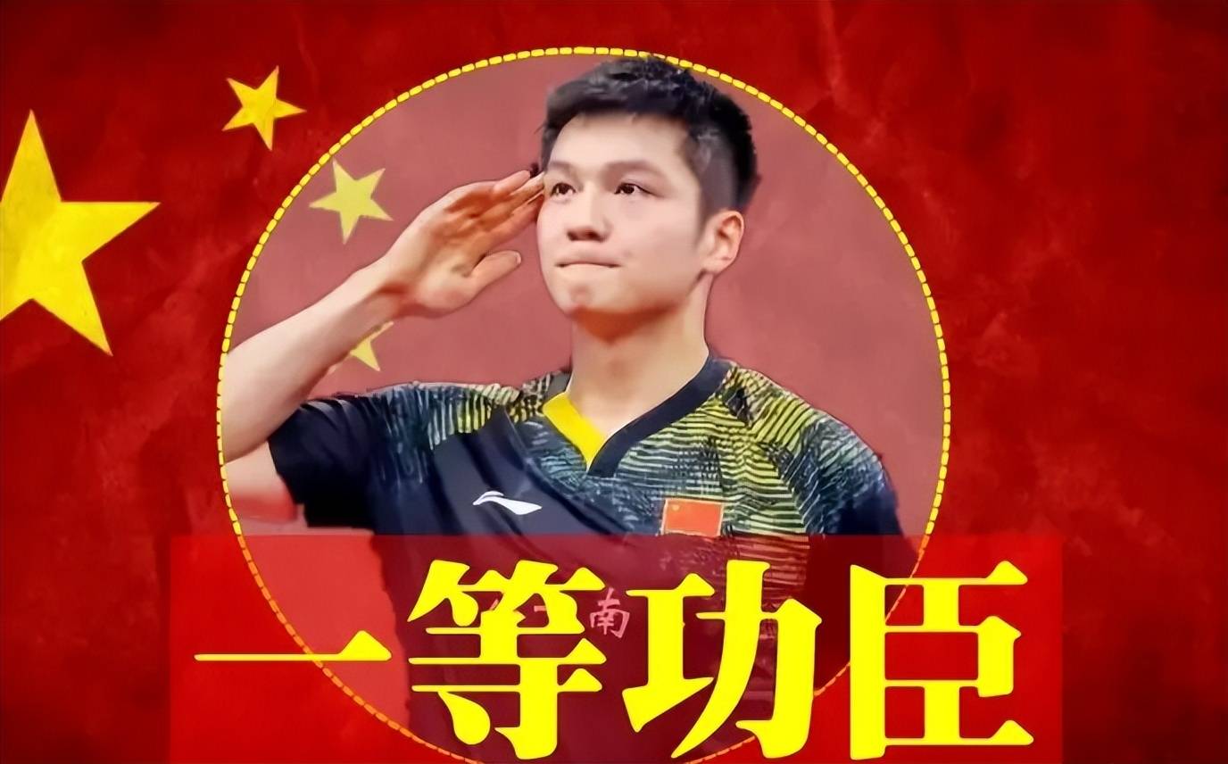 樊振东4-3险胜马龙，夺得WTT大满贯男单冠军，直通亚运会！ - 知乎