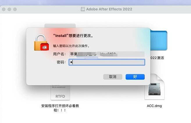 最新版AE2022如何在苹果电脑上下载安装永久使用插图4