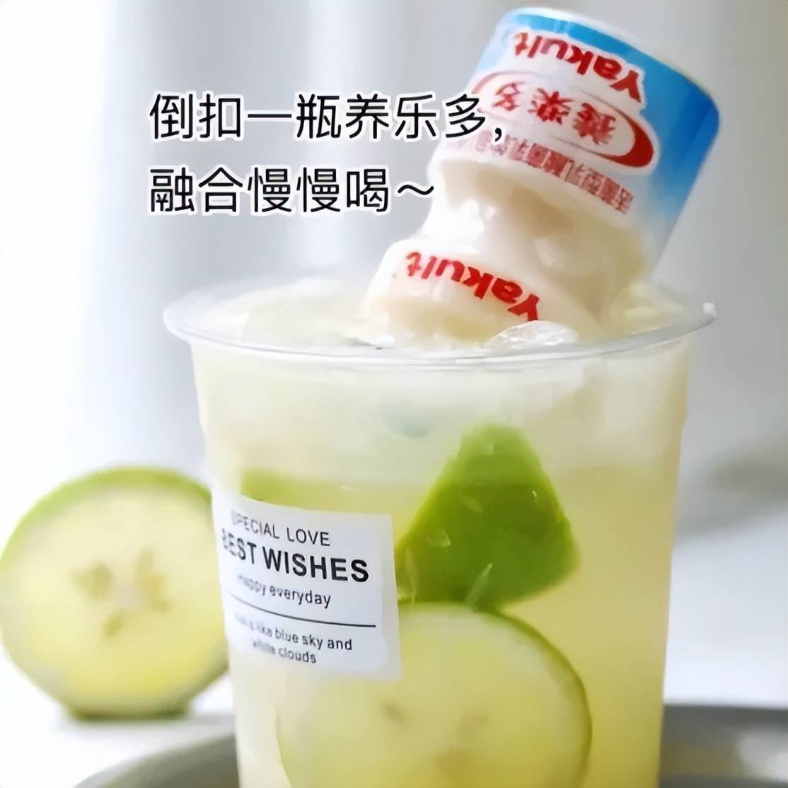 出汁(减脂期可不加糖浆)制作tips以奶茶店夏天的点单王柠檬养乐多为例