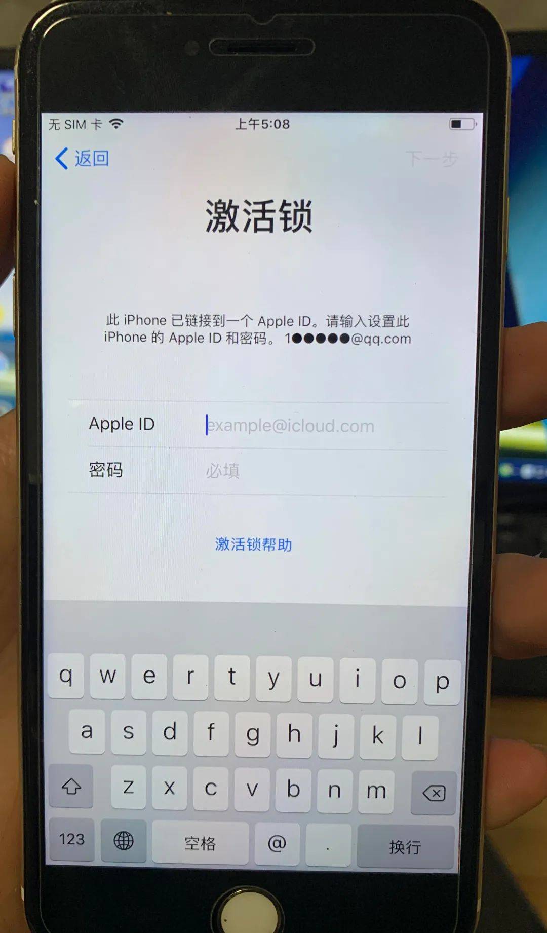 牢记这个密码为你的设备安全增添一把保护伞