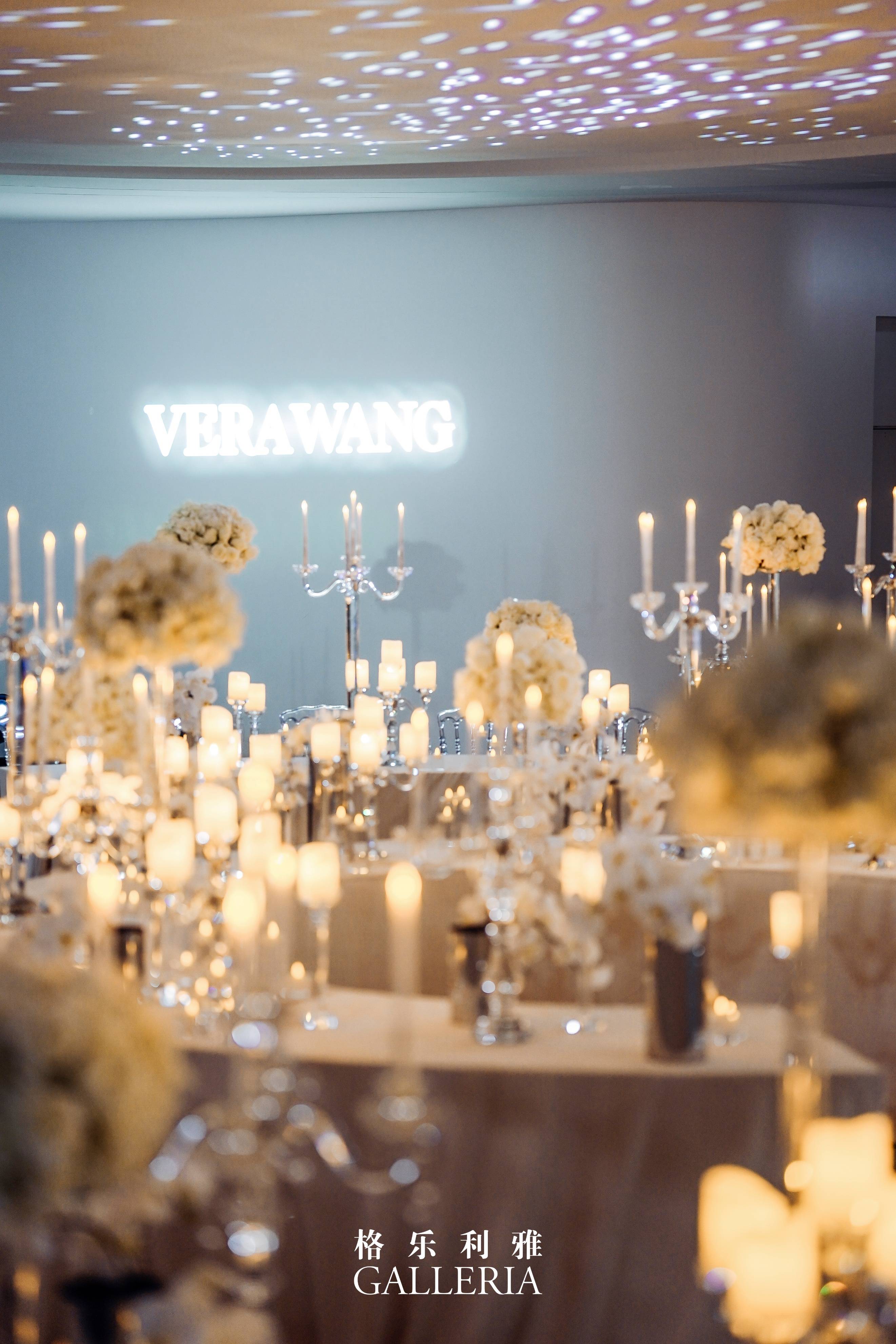 格乐利雅携手verawang中国打造奢侈品级别婚礼