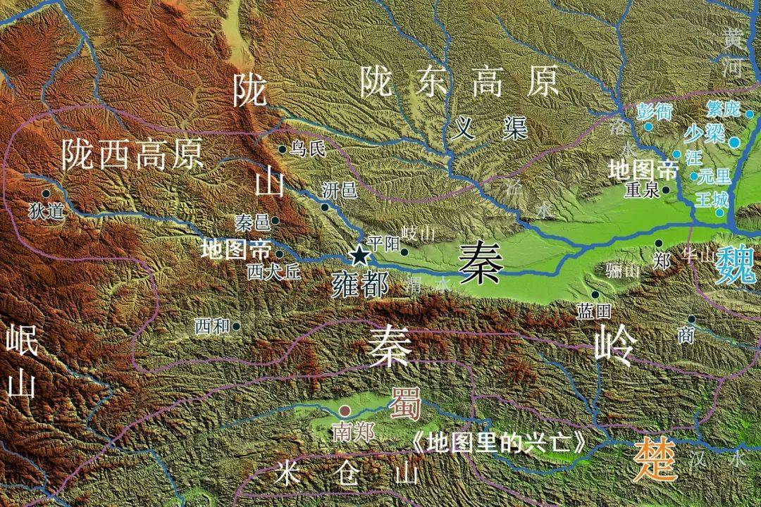 秦国地形地貌图图片