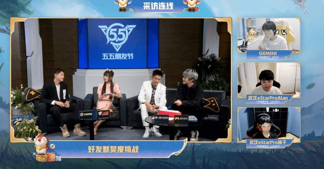 李现千里送诺言宝典blue带飞女粉丝王者五五朋友节太欢乐