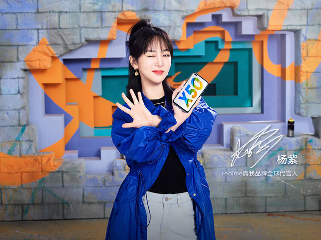 realme品牌首位全球代言人公布 杨紫助攻realme x50发布_官方_发布会