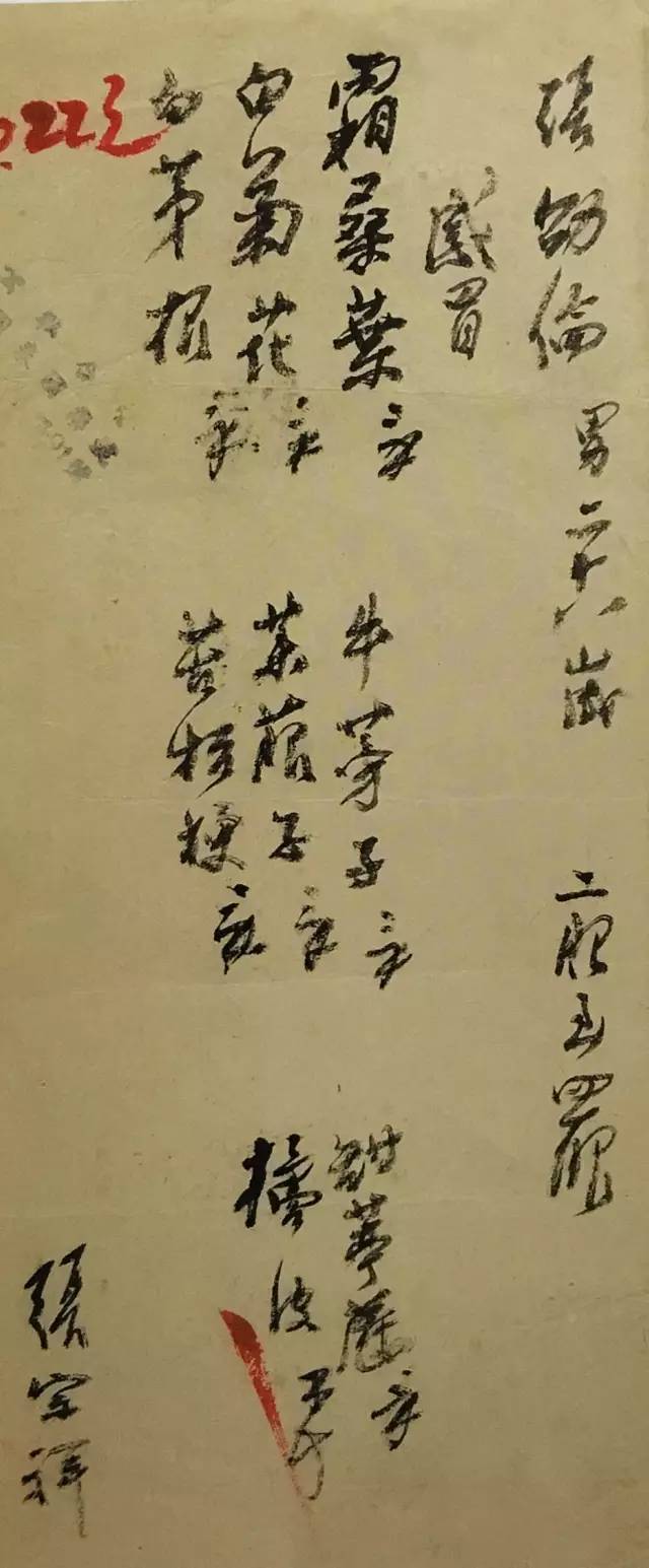 这是天价书法!_施今墨_汪必昌_先生